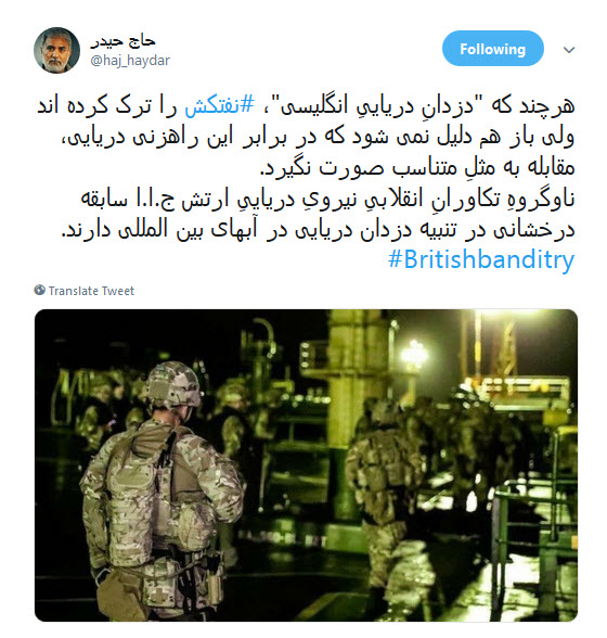 #نفتکش / یادتان باشد دیر یا زود گذرتان به دباغ خانه خلیج فارس خواهد افتاد! +تصاویر