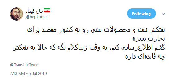 #نفتکش / یادتان باشد دیر یا زود گذرتان به دباغ خانه خلیج فارس خواهد افتاد! +تصاویر