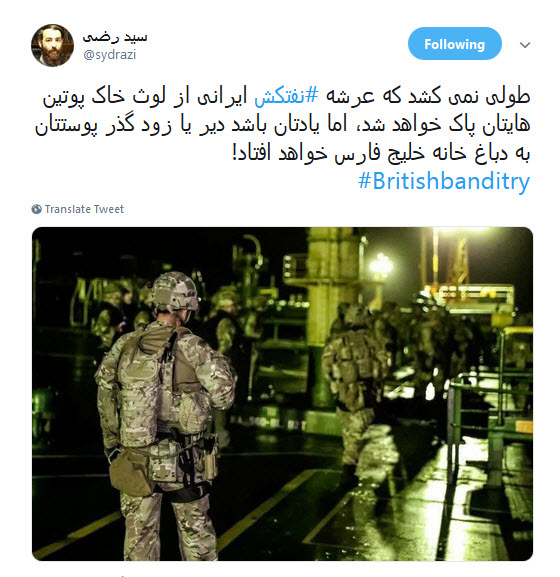 #نفتکش / یادتان باشد دیر یا زود گذرتان به دباغ خانه خلیج فارس خواهد افتاد! +تصاویر
