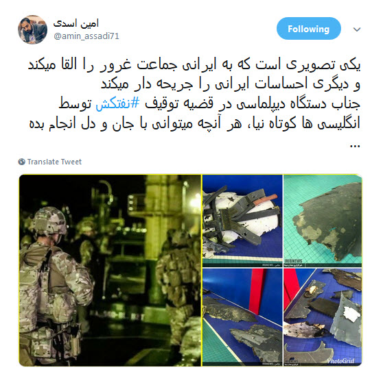 #نفتکش / یادتان باشد دیر یا زود گذرتان به دباغ خانه خلیج فارس خواهد افتاد! +تصاویر