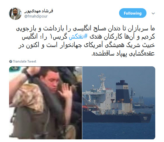 #نفتکش / یادتان باشد دیر یا زود گذرتان به دباغ خانه خلیج فارس خواهد افتاد! +تصاویر
