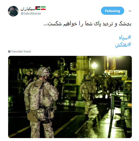 #نفتکش / یادتان باشد دیر یا زود گذرتان به دباغ خانه خلیج فارس خواهد افتاد! +تصاویر