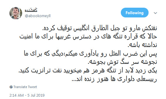 #نفتکش / یادتان باشد دیر یا زود گذرتان به دباغ خانه خلیج فارس خواهد افتاد! +تصاویر