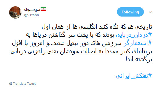 #نفتکش / یادتان باشد دیر یا زود گذرتان به دباغ خانه خلیج فارس خواهد افتاد! +تصاویر