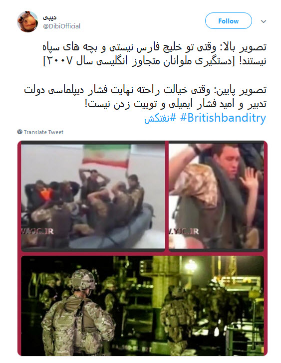 #نفتکش / یادتان باشد دیر یا زود گذرتان به دباغ خانه خلیج فارس خواهد افتاد! +تصاویر