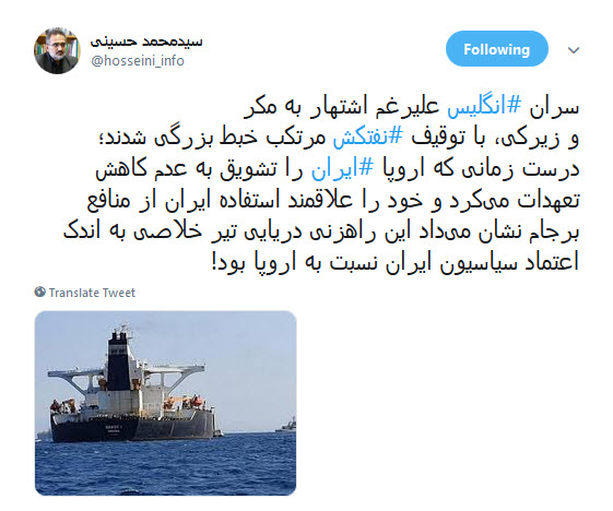 #نفتکش / یادتان باشد دیر یا زود گذرتان به دباغ خانه خلیج فارس خواهد افتاد! +تصاویر