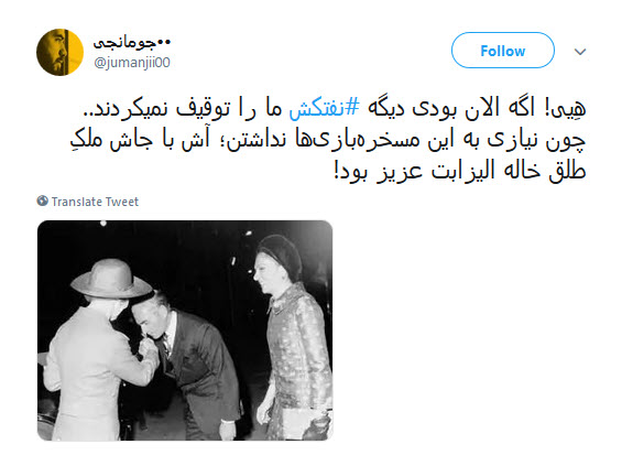 #نفتکش / یادتان باشد دیر یا زود گذرتان به دباغ خانه خلیج فارس خواهد افتاد! +تصاویر