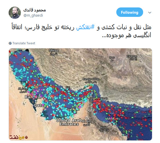 #نفتکش / یادتان باشد دیر یا زود گذرتان به دباغ خانه خلیج فارس خواهد افتاد! +تصاویر