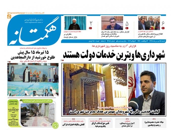 ببب