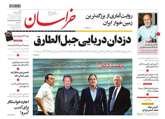 در نم