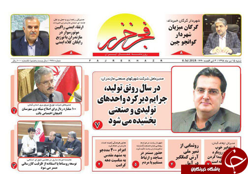 آب دیده اند، اما شناگران خوبی نیستند