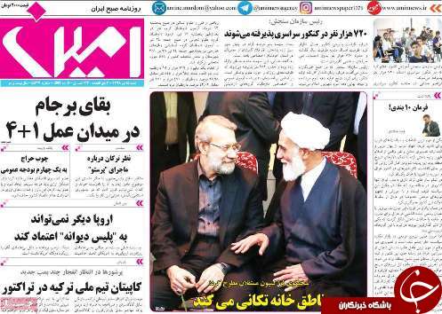 محدودیت های صنعت گردشگری باید رفع شود