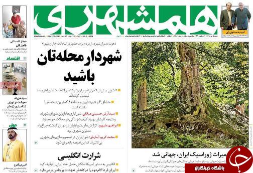 محدودیت های صنعت گردشگری باید رفع شود