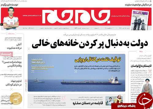 محدودیت های صنعت گردشگری باید رفع شود