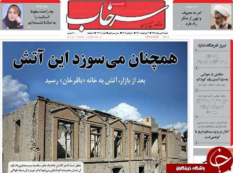 محدودیت های صنعت گردشگری باید رفع شود