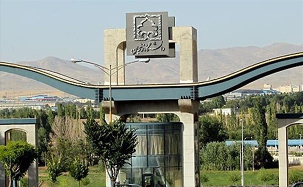دانشگاه زنجان در رده دانشگاه های جوان دنیا