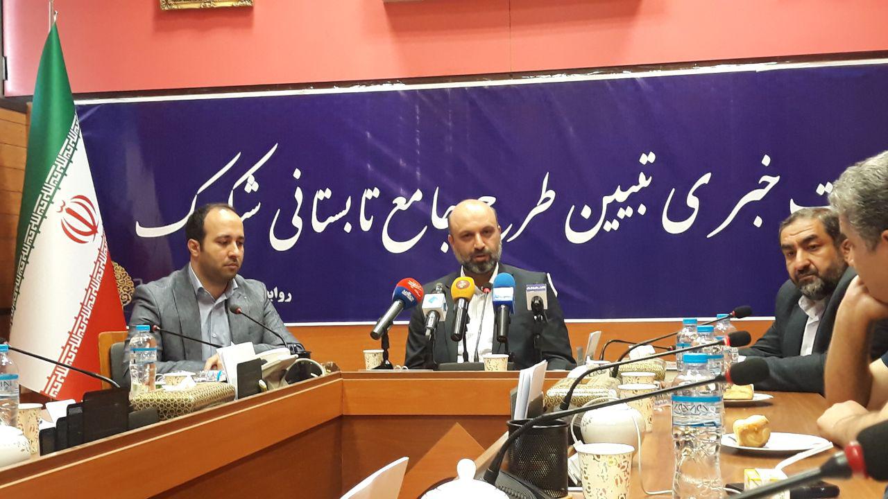 شبکه یک زین العابدین