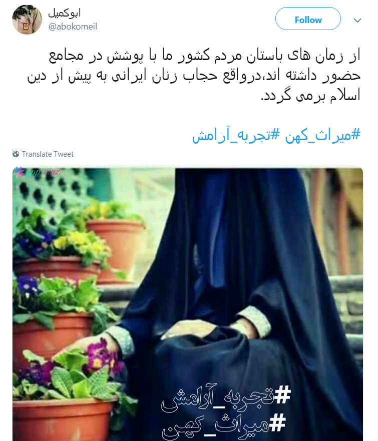 چهارشنبه های سفید را باچادر زینب سیاه می&zwnj;کنم