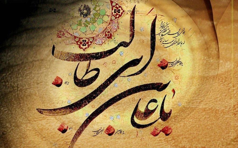 خوشبینی و بدبینی در جامعه در کلام امام علی(ع)