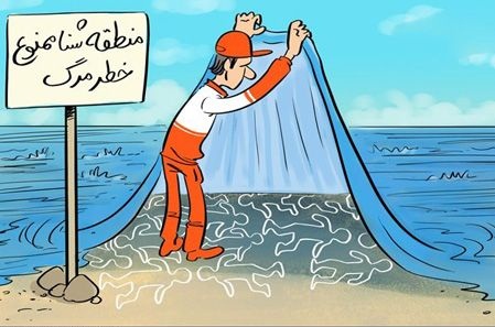 لزوم توجه شهروندان به شنا در مناطق حفاظت شده
