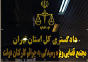 حکم دادگاه بدوی محمدرضا خاتمی ابلاغ شد