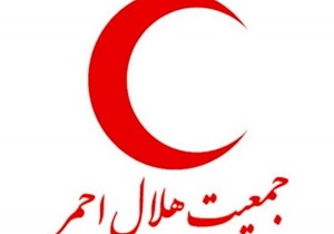 ۱۴۰۰ نفر از آموزش‌های هلال احمر قم بهره مند شدند