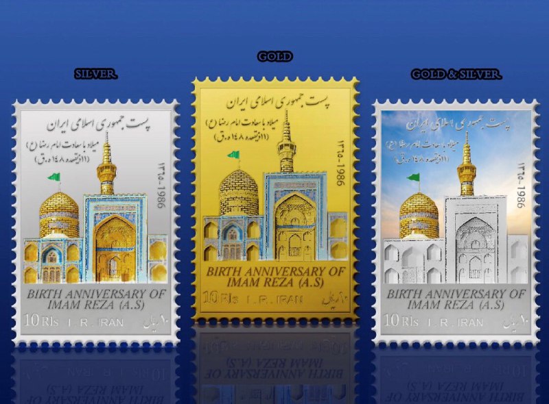 اهدای تمبرهای ورود امام رضا (ع) به ایران به موزه آستان قدس رضوی