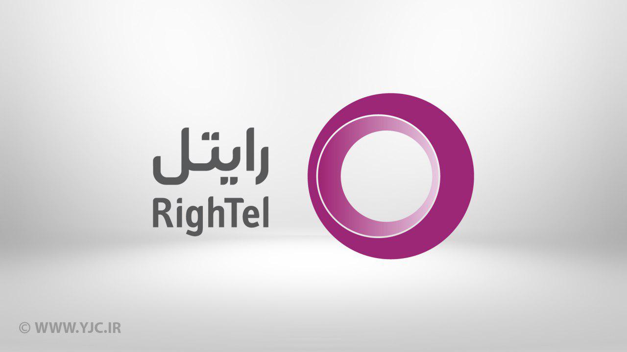 اختلال در رایتل