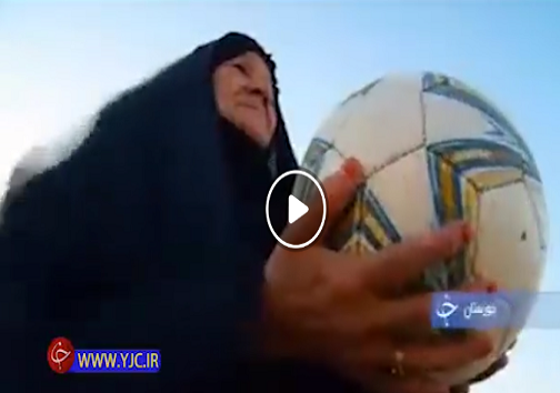 حکایت مادربزرگی که به یار دوازدهم تیم&zwnj;های فوتبالی شهرت دارد تا سنگ مرمر خراسان شمالی نیازمند سرمایه گذاری سرمایه گذاران +فیلم