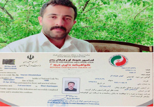 ورزشکار مهابادی موفق به کسب گواهی نامه داوری فدراسیون کونگ فو شد