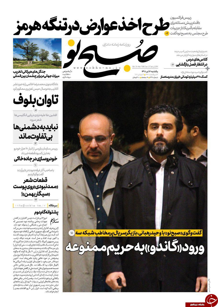 دلار ۴۲۰۰ تومانی در سفره مردم ۵۰ هزار تومان/ تهران مدیر ندارد/ اتاق&zwnj;های VIP در اوین/ خاتمه دروغ تقلب
