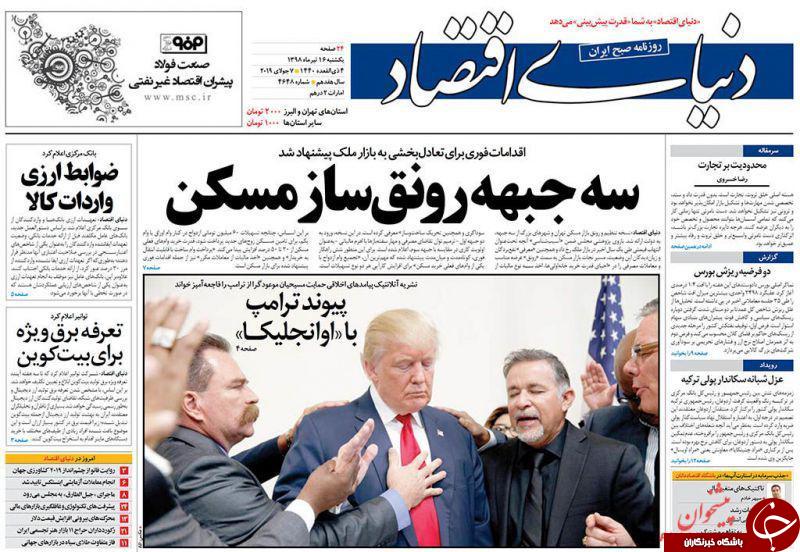دلار ۴۲۰۰ تومانی در سفره مردم ۵۰ هزار تومان/ تهران مدیر ندارد/ اتاق&zwnj;های VIP در اوین/ خاتمه دروغ تقلب