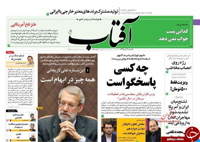 دلار ۴۲۰۰ تومانی در سفره مردم ۵۰ هزار تومان/ تهران مدیر ندارد/ اتاق&zwnj;های VIP در اوین/ خاتمه دروغ تقلب