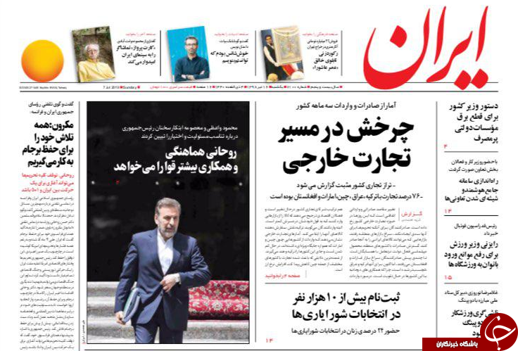 دلار ۴۲۰۰ تومانی در سفره مردم ۵۰ هزار تومان/ تهران مدیر ندارد/ اتاق&zwnj;های VIP در اوین/ خاتمه دروغ تقلب