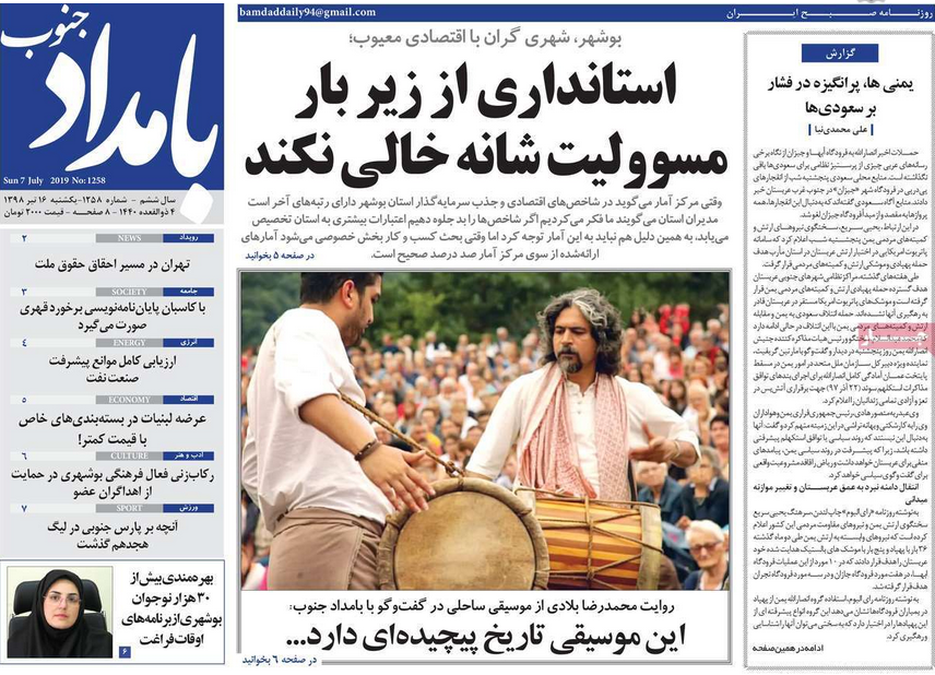 استانداری از زیر بار مسئولیت شانه خالی نکند/ مشکل کمبود مسکن و زمین در شهرستان عسلویه جدی است