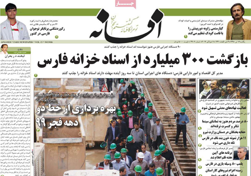 تسهیلات مسکن کارگشا یا دلگشا/ چاله و چاه خرید خودرو/ اینستکس تهاتر رنگ شده