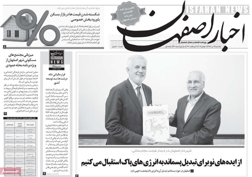 تسهیلات مسکن کارگشا یا دلگشا/ چاله و چاه خرید خودرو/ اینستکس تهاتر رنگ شده