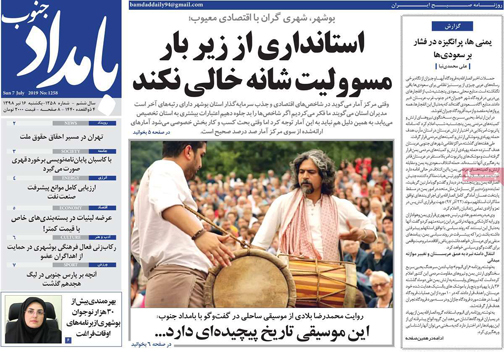 تسهیلات مسکن کارگشا یا دلگشا/ چاله و چاه خرید خودرو/ اینستکس تهاتر رنگ شده