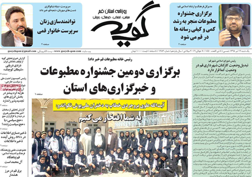 تسهیلات مسکن کارگشا یا دلگشا/ چاله و چاه خرید خودرو/ اینستکس تهاتر رنگ شده