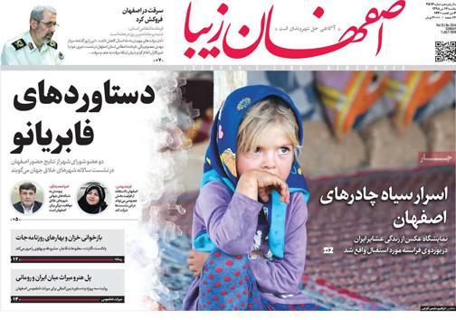 تسهیلات مسکن کارگشا یا دلگشا/ چاله و چاه خرید خودرو/ اینستکس تهاتر رنگ شده