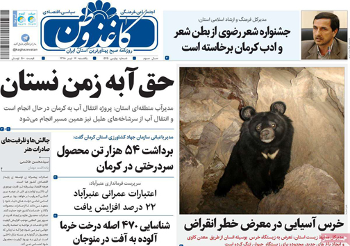 تسهیلات مسکن کارگشا یا دلگشا/ چاله و چاه خرید خودرو/ اینستکس تهاتر رنگ شده
