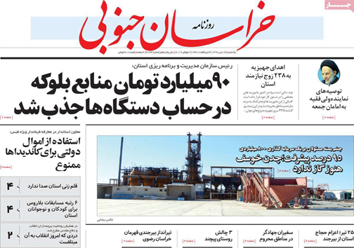 تسهیلات مسکن کارگشا یا دلگشا/ چاله و چاه خرید خودرو/ اینستکس تهاتر رنگ شده