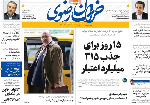 تسهیلات مسکن کارگشا یا دلگشا/ چاله و چاه خرید خودرو/ اینستکس تهاتر رنگ شده
