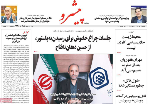 تسهیلات مسکن کارگشا یا دلگشا/ چاله و چاه خرید خودرو/ اینستکس تهاتر رنگ شده