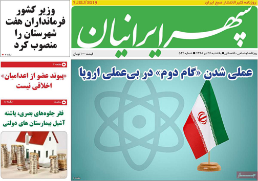 تسهیلات مسکن کارگشا یا دلگشا/ چاله و چاه خرید خودرو/ اینستکس تهاتر رنگ شده