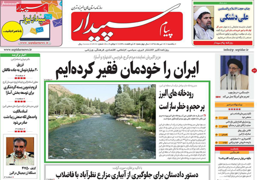 تسهیلات مسکن کارگشا یا دلگشا/ چاله و چاه خرید خودرو/ اینستکس تهاتر رنگ شده