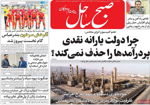 تسهیلات مسکن کارگشا یا دلگشا/ چاله و چاه خرید خودرو/ اینستکس تهاتر رنگ شده