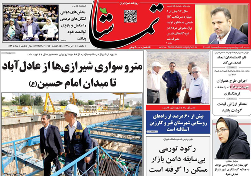 تسهیلات مسکن کارگشا یا دلگشا/ چاله و چاه خرید خودرو/ اینستکس تهاتر رنگ شده