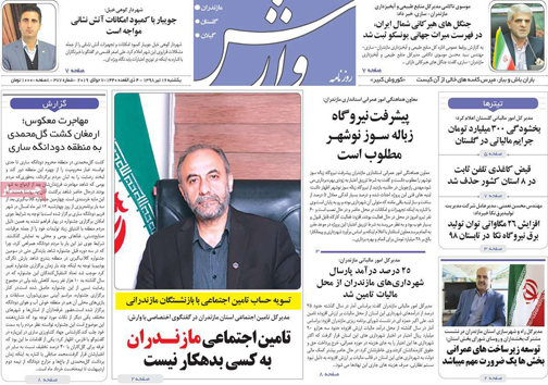 تسهیلات مسکن کارگشا یا دلگشا/ چاله و چاه خرید خودرو/ اینستکس تهاتر رنگ شده