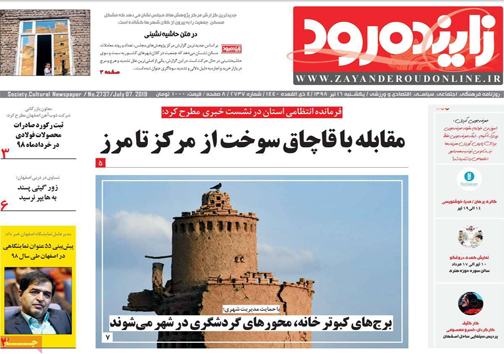 تسهیلات مسکن کارگشا یا دلگشا/ چاله و چاه خرید خودرو/ اینستکس تهاتر رنگ شده